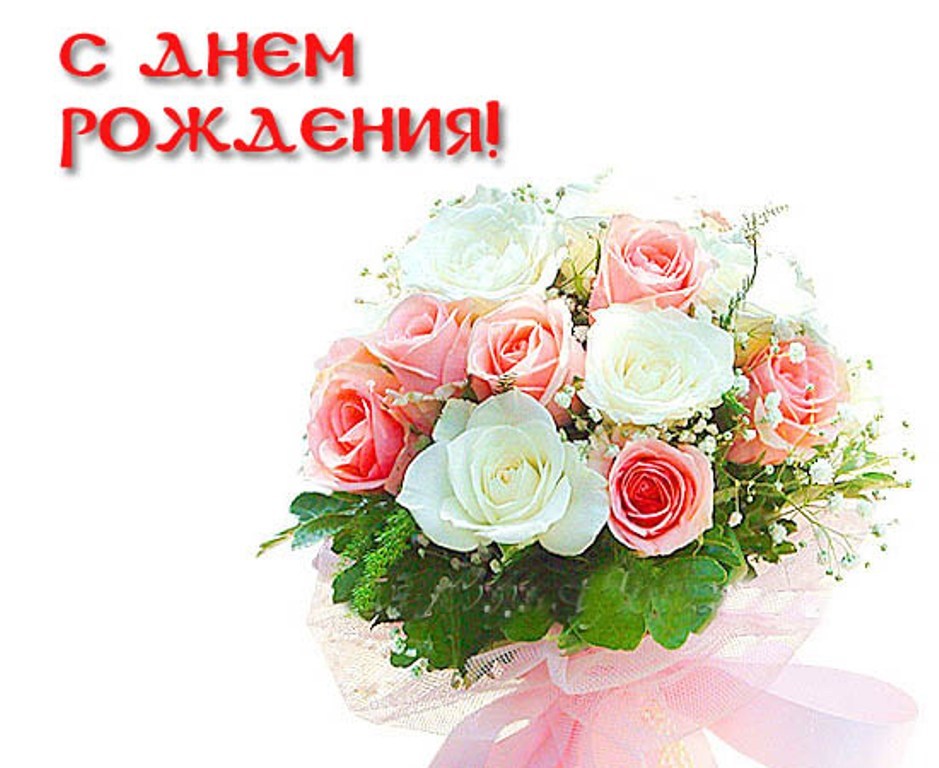 Поздравления с днем рождения любимой тете kinotv